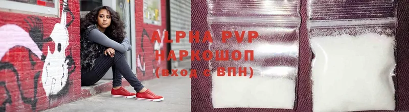 где купить наркоту  Дорогобуж  Alfa_PVP СК КРИС 