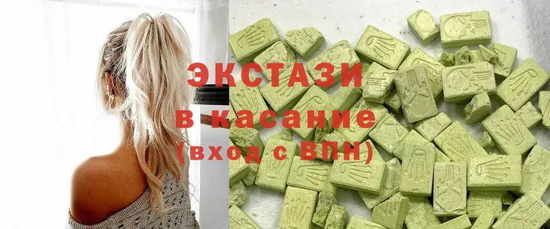 Ecstasy Cube  shop состав  Дорогобуж  наркотики 