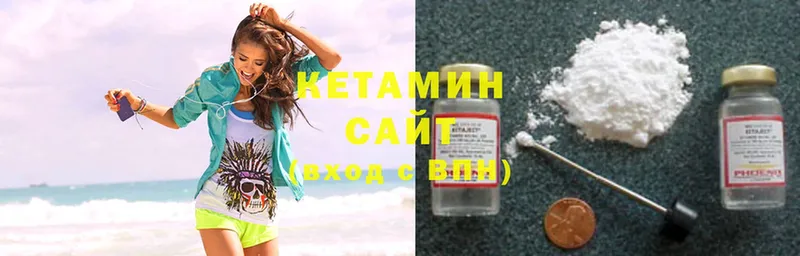 KRAKEN   Дорогобуж  Кетамин ketamine 