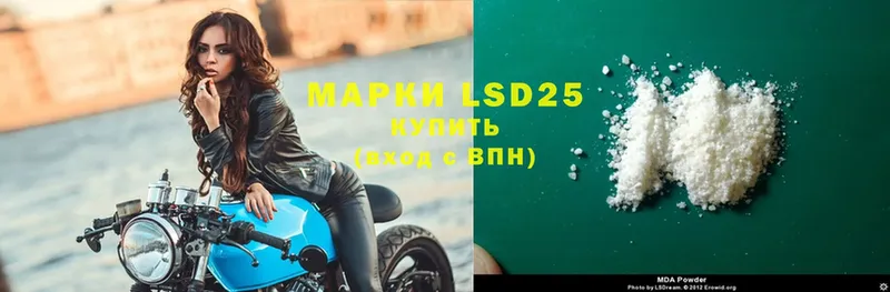 LSD-25 экстази кислота  как найти   Дорогобуж 